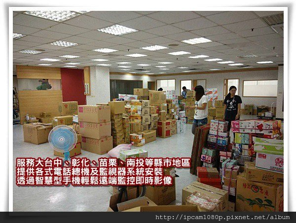 南投監視器材料,台中監視器安裝,苗栗監視器廠商,彰化監視器材,彰化市監視器,IPCAM 130萬畫素半球紅外線彩色網路攝影機