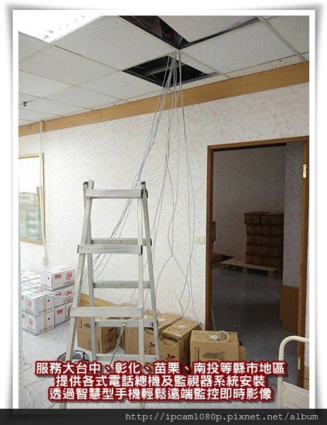 台中監視器價格,南投監視器安裝,苗栗監視器材行,彰化監視器廠商,IPCAM 300萬防爆型半球紅外線網路攝影機