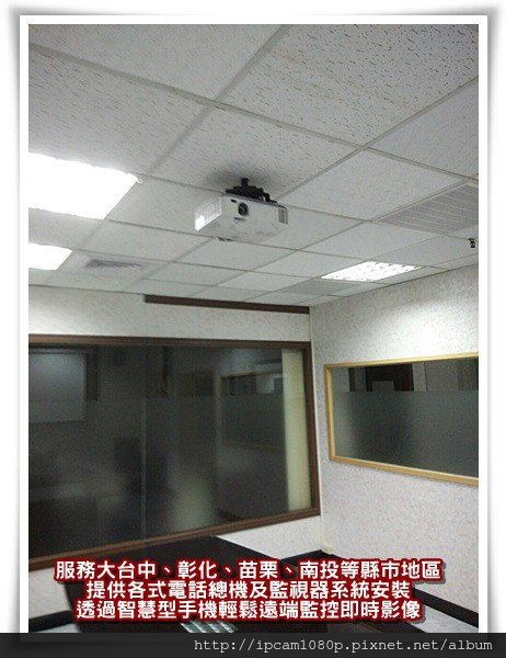 南投監視器廠商,南投監視器專賣店,苗栗監視器材,彰化監視器專賣店,八路高畫質數位網路監控主機