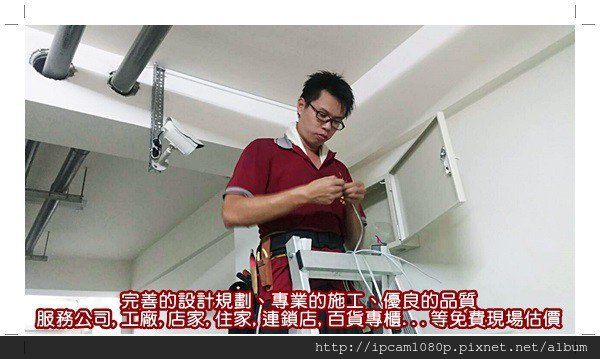 苗栗監視器安裝,苗栗監視器價格,台中監視器專賣店,中部監視器,彰化監視器安裝,彰化監視器材,彰化監視器廠商,南投市監視器,苗栗監視器材,4路網路硬碟錄影機