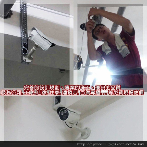 台中監視器安裝,台中監視器材,中部監視器,彰化監視器價格,南投監視器安裝,南投監視器專賣店,苗栗監視器材行,IPCAM 200萬畫素半球形紅外線網路攝影機