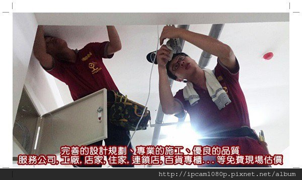南投監視器價格,台中監視器系統促銷,彰化監視器廠商,彰化監視器專賣店,苗栗監視器廠商,南投監視器材料,南投監視器安裝,台中監視器系統,8路網路硬碟錄影機