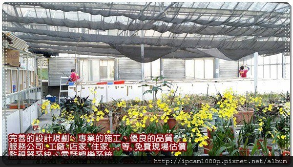 台中監視器專賣店,彰化監視器廠商,彰化監視器批發,南投監視器安裝,南投監視器店,苗栗監視器公司,苗栗監視器專賣店,IPCAM 300百萬畫素紅外線網路攝影機