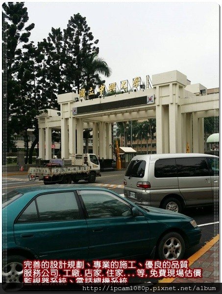 台中監視器價格,彰化監視器安裝,彰化監視系統促銷,南投監視器廠商,南投監視器價格,苗栗監視器系統促銷,苗栗監視器店,IPCAM 200萬畫素防水型紅外線網路攝影機