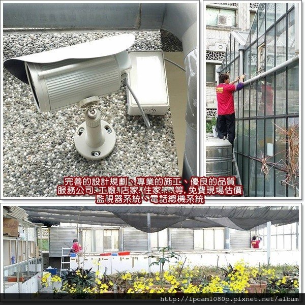 台中監視器廠商,台中監視器促銷,彰化監視器專賣店,南投監視器專賣店,苗栗監視器安裝,苗栗監視器廠商,IPCAM 200萬畫素半球紅外線彩色網路攝影機