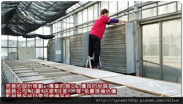 台中監視器安裝,台中監視器批發,彰化監視器價格,南投監視器材料,南投監視器工程,苗栗監視器材,苗栗監視器價格,IPCAM 300萬防爆型半球紅外線網路攝影機