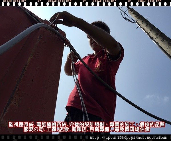 台中監視器材,台中監視器批發,彰化市監視器,彰化路口監視器,南投監視器專賣店,南投監視器工程,IPCAM 130萬畫素防水型紅外線彩色網路攝影機