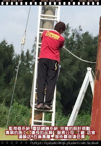 台中監視器安裝,台中監視器促銷,彰化監視器材,彰化縣監視器,南投監視器廠商,南投路口監視器,苗栗監視器店,4路網路硬碟錄影機,4CH NVR百萬畫素網路主機