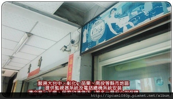 彰化監視器廠商,彰化監視器安裝,彰化監視器安裝,彰化監視器材,苗栗監視器專賣店,苗栗監視器價格,台中監視器維修,台中監視器批發,AHD 四路(高清)Hybrid網路型監控攝影主機