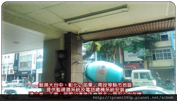 台中監視器廠商,台中監視器安裝,台中監視器系統促銷,苗栗監視器材行,苗栗監視器公司,苗栗監視器價格,苗栗監視器維修,彰化監視器價格,AHD 960P半球形紅外線彩色攝影機