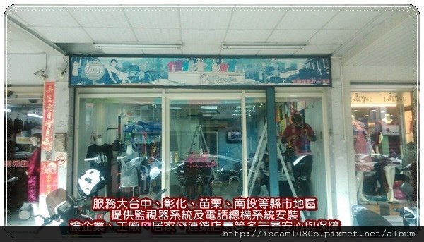 台中監視器價格,中部監視器,台中監視器專賣店,台中監視器安裝,南投監視器專賣店,南投監視器材,苗栗監視器遠端監控,AHD 960P 130畫素陣列式管狀紅外線彩色攝影機