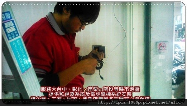 苗栗監視器材行,苗栗監視器安裝,苗栗監視器廠商,台中監視器維修,台中監視器批發,彰化監視系統促銷,彰化監視器批發,AHD 960P 130畫素陣列式管狀紅外線彩色攝影機