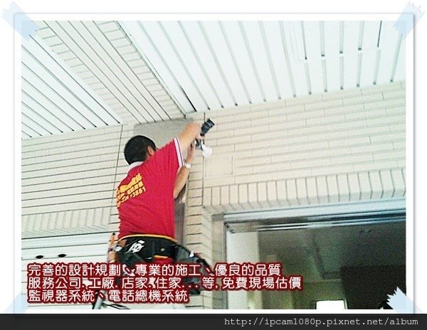 大台中監視器,台中監視器維護,台中遠端監視器,后里監視器系統,石岡監視器系統,三義監視器系統,AHD1080P 200萬畫素陣列式管狀紅外線彩色攝影機