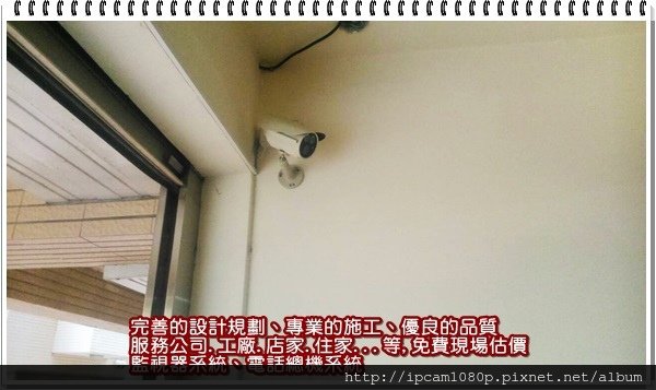 AHD 960P中型管狀紅外線彩色攝影機,彰化監視器廠商,彰化監視器安裝,彰化監視器材,南投監視器材料,南投監視器安裝,南投監視器廠商,苗栗監視器廠商,苗栗監視器價格