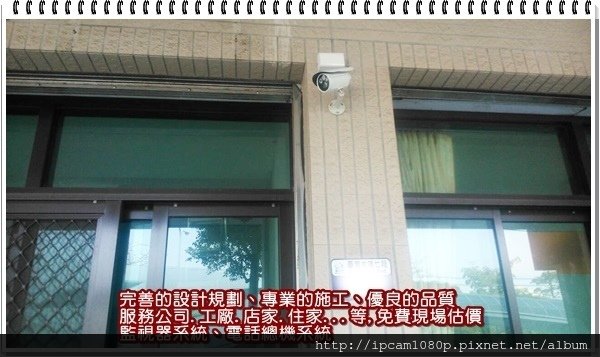 AHD 960P中型管狀紅外線彩色攝影機,台中監視器推薦,台中電子街 監視器,台中 nova 監視器,台中監視器維護,台中遠端監視器,台中監視器器材,南投監視器材料,南投監視器安裝