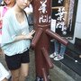DSCF3833.jpg