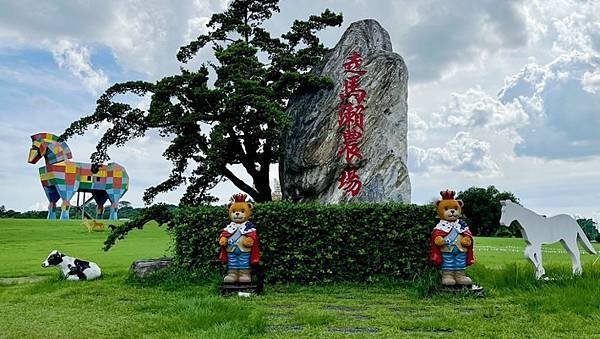 ❗折扣優惠 台南走馬瀨農場門票