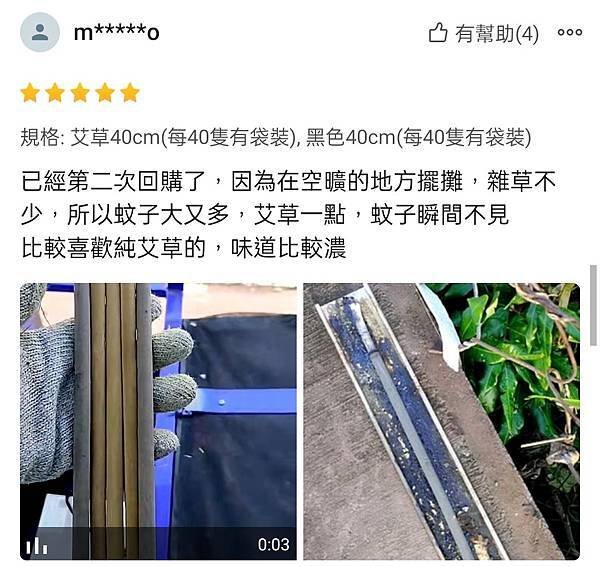 ❗下殺1元👉濃艾草款/黑色款🔥台灣賣家 純艾草棒 竹炭艾草棒