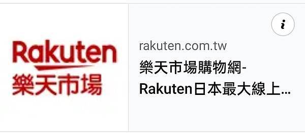 ❗樂天市場 線上寵物用品展 最高22%點數回饋