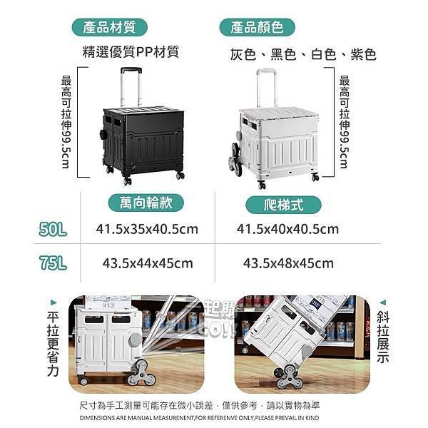 ❗ 升級款 雙軸萬向輪 萬用摺疊購物車 摺疊推車