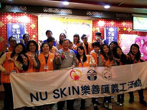 [2-2]世界和平會年終感恩餐會 NU SKIN夥伴推動善的力量溫暖各角落