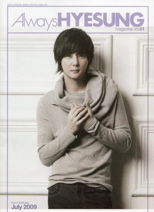 Always hyesung