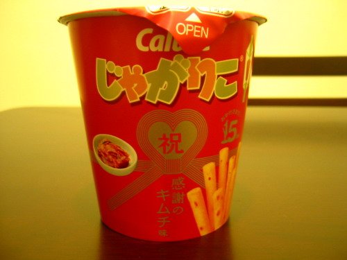 The japanese snack which Hyesung likes the most to eat