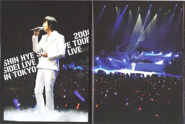 Live and let live in Seoul DVD photo