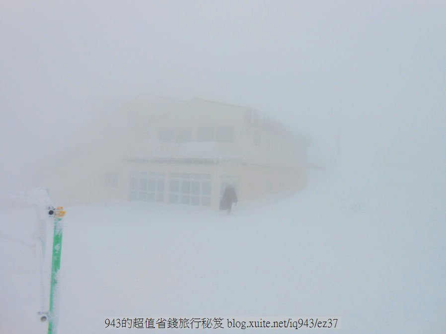 青森 八甲田山 纜車 樹冰 雪 帆立貝 大間鮪魚 青森蘋果 黑石溫泉