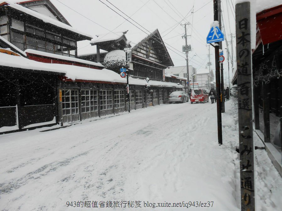 青森 美食 行程 黑石溫泉 老街 松之湯 古蹟 日本之道 百選