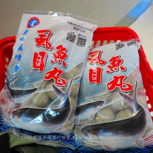 農遊券 士林 農會 超市 活力生活館 購物 生鮮 全聯 推薦 商品 好吃