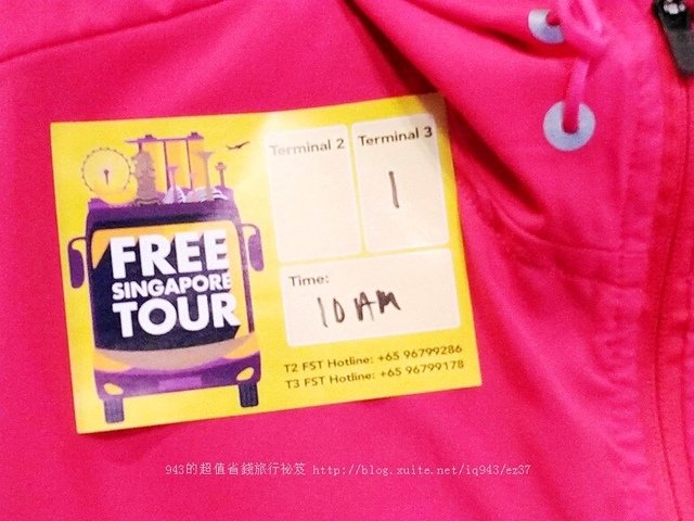 新加坡 機場 星耀樟宜 JEWEL  免費 新加坡之旅 FTS 申請 方式 free Singapore tour