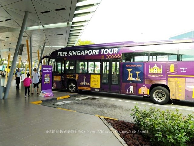 新加坡 機場 星耀樟宜 JEWEL  免費 新加坡之旅 FTS 申請 方式 free Singapore tour