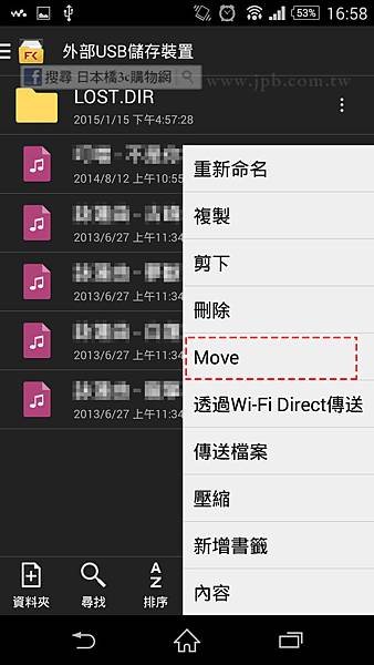 Screenshot_2015-01-15-16-58-48