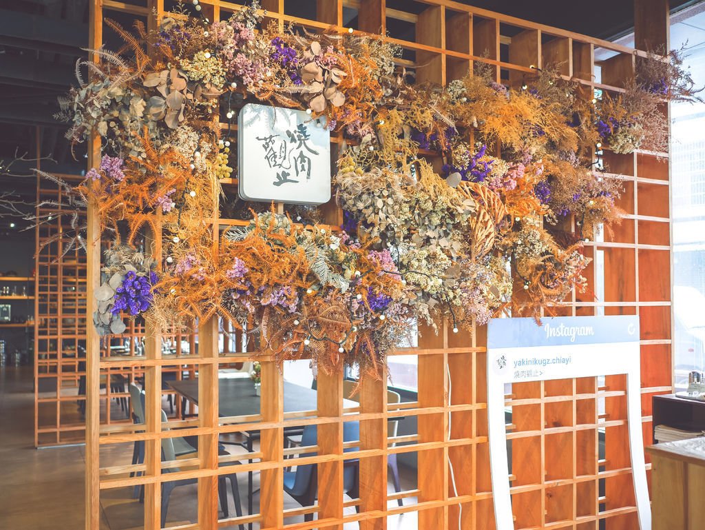 嘉義觀止