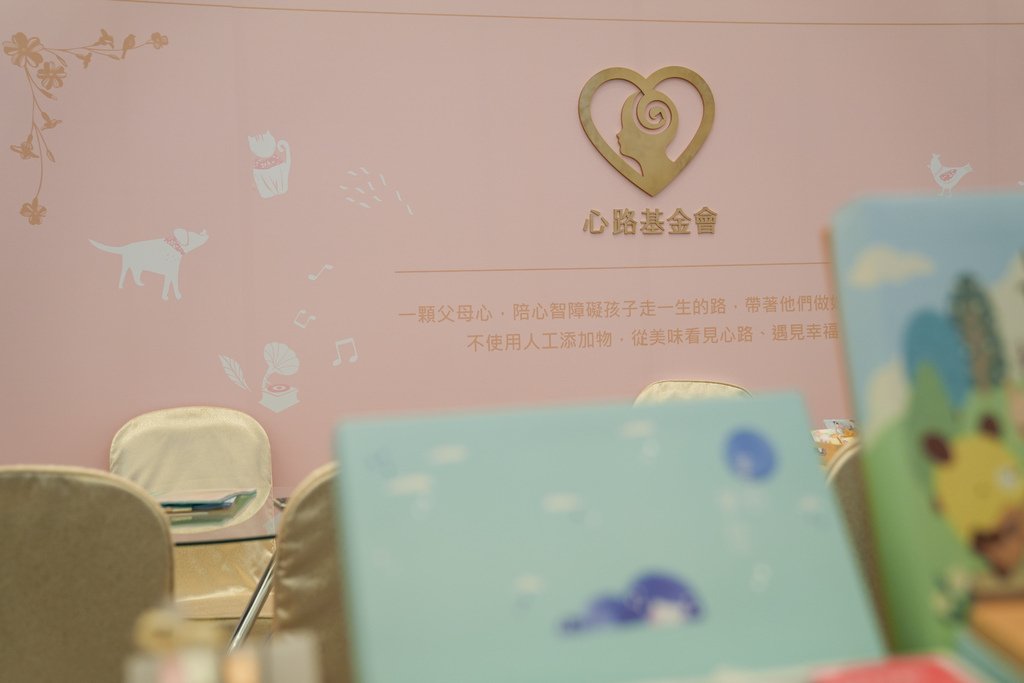 成家婚顧‧花漾燦爛婚禮展