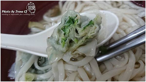 20140316_溫州大餛飩菜肉大餛飩麵
