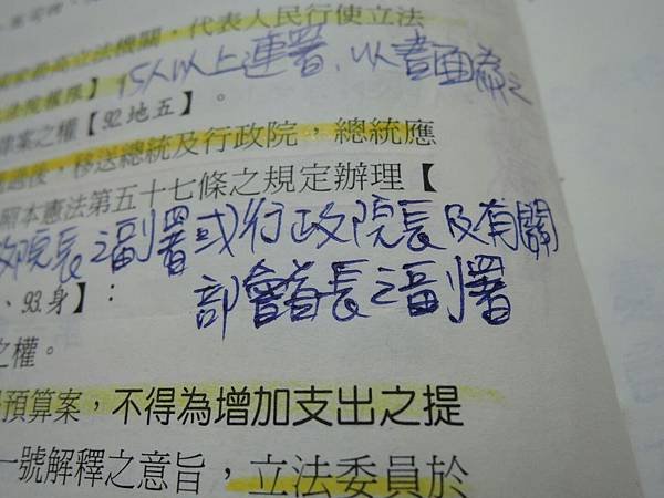 文具13.JPG