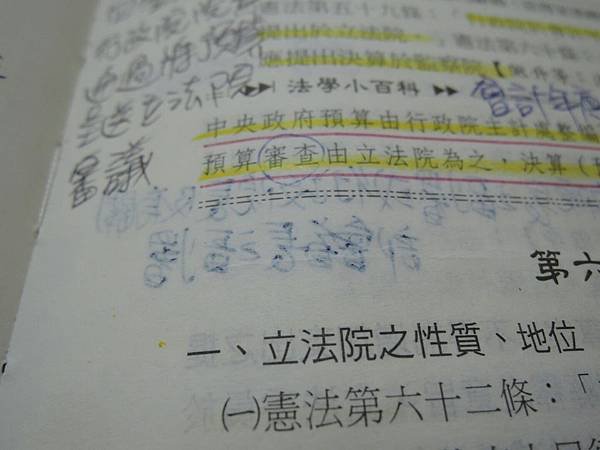 文具14.JPG