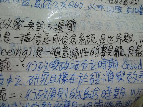 文具20.JPG