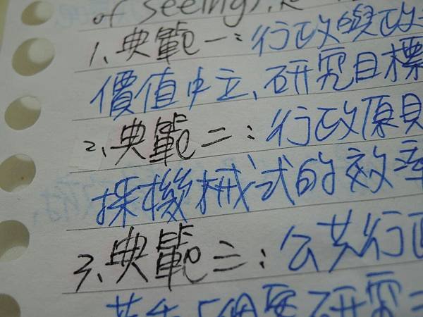 文具24.JPG