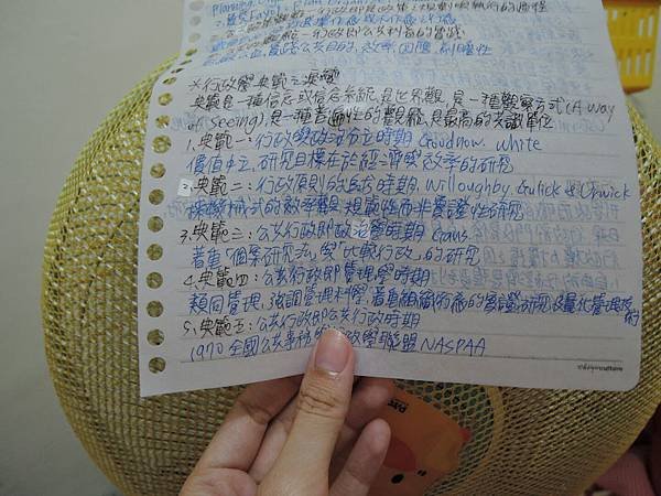 文具21.JPG