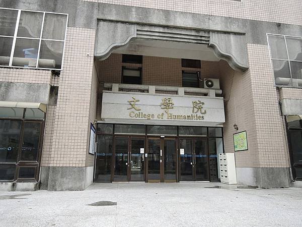 10年返校02.JPG