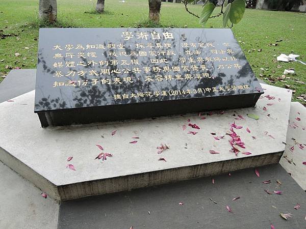 10年返校08.JPG