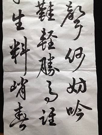 定風波 旋轉