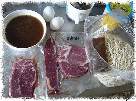 和風小鋪 牛排 -2