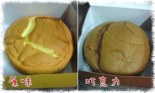 新美珍布丁蛋糕 -4