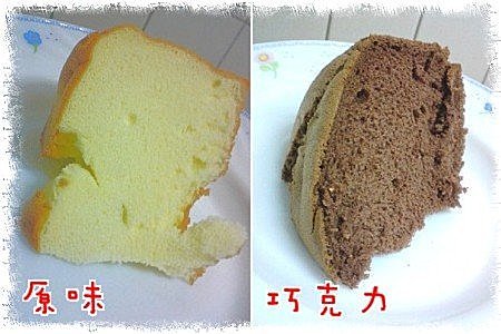 新美珍布丁蛋糕 -5