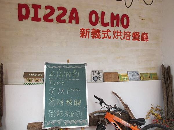 20120408 PIZZA OLMO
