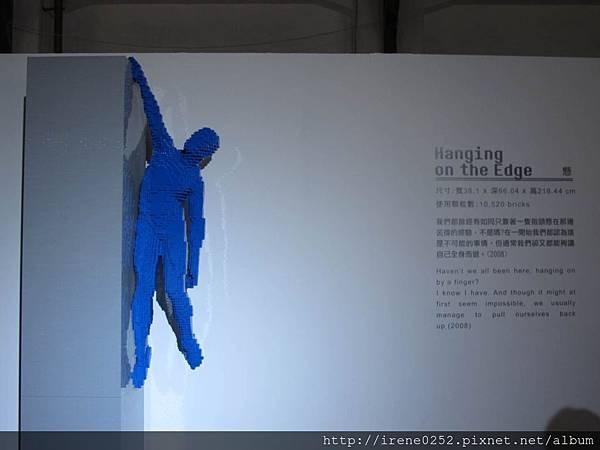 積木夢工場 (33)